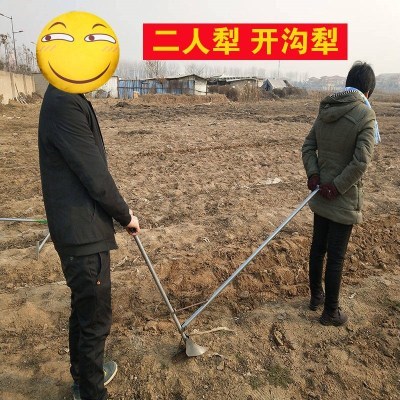 新人力微耕机手拉犁人工二人犁手工耕地犁开沟犁犁杖s年犁2020.