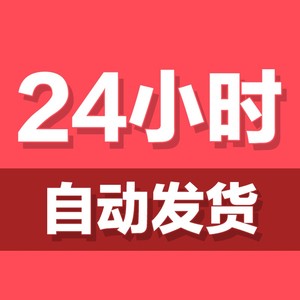 600人付款淘宝醒图教程手机