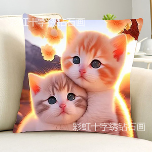 两只猫咪可爱款萌宠抱枕十字绣棉线手工刺绣2023新款动物图案印花