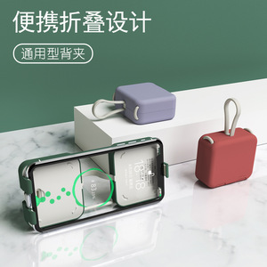 新型创意手提包背夹电池充电宝  无线移动电源创意礼品数码产品
