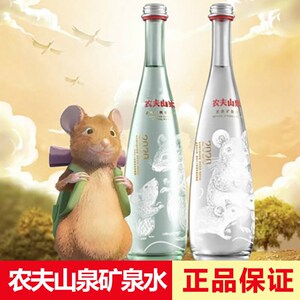 农夫山泉玻璃瓶750