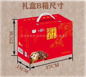 焙邦牛烘烘淘宝扬州富春包子礼盒 10袋礼盒装 中秋礼盒三丁包子菜包