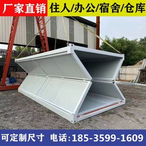阳光房彩钢板房保温活动建设项目景区民宿自建民房住人折叠集装箱