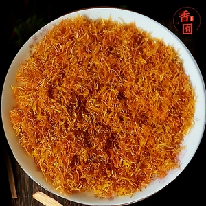 橘色金盏花瓣金盏菊花丝20g 金盏菊干花瓣泡油 手工皂专用 包邮