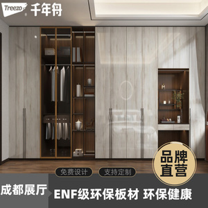 yuangui321淘宝上海工厂千年舟全屋定制衣柜整体卧室家具定做衣帽间