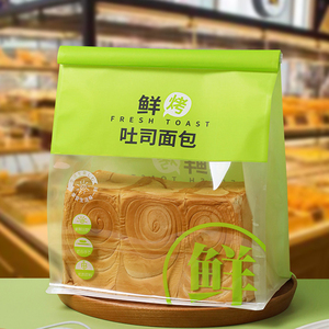 450g生吐司面包包装袋烘焙打包袋绿色铁丝250g切片鲜烤吐司包装袋