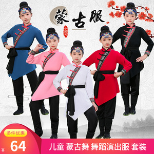 儿童蒙古舞蹈演出服女童筷子舞马蹄哒哒舞动的旋律草原舞表演服装