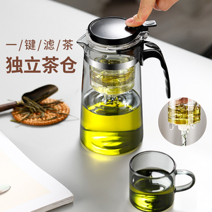 泡茶壶飘逸杯耐热玻璃茶壶茶水分离过滤泡茶杯家用按压飘逸壶茶具