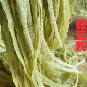 绿豆粉重庆特产正宗手工石磨速食小吃酉阳秀山锅巴粉杂粮粉细丝