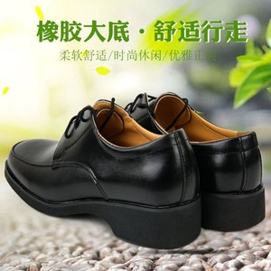 女保安单鞋