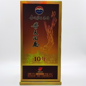 2012年贵州习酒海洋标 普天同庆10年52度500ml浓香型陈年收藏老酒