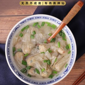 依海肉燕780克福建省福州特产小吃手工馄饨扁食云吞太平燕马蹄馅