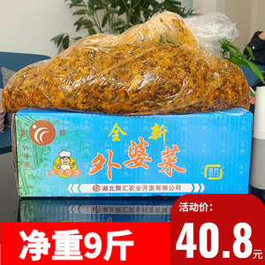 湖北永超酱菜产品的详细参数,实时报价,价格行情,优质批发/供应等信息