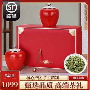 明前雨花茶2024新茶春茶春节送礼长辈领导南京工艺绿茶礼盒装250g