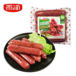雨润台湾风味香肠300g台式烤肠肉肠猪肉热狗肠早餐手抓饼三明治