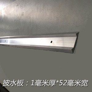 披水板铝合金防水卷材收口压条女儿墙泛水压条金属压条sbs防水条