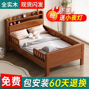 全实木儿童床带护栏男孩女孩工厂直销1.5米卧室简约小户型床1.2米