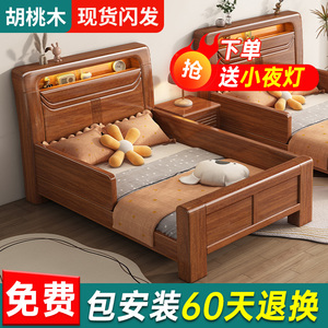 胡桃木实木儿童床加厚护栏男女孩工厂直销1.5米小户型1.2米单人床