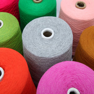 工厂剩余纯羊毛线