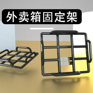 外卖箱固定架电动车后货架通用车载架外卖专用车架托架配送箱架子