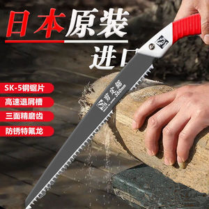 德国进口原装大白鲨手锯修枝果树锯木工锯伐木锯锯树砍树锯木神器
