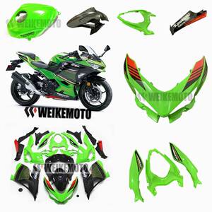 川崎 小忍者400 ninja400 21-22款krt版花护外壳 侧板 仪表罩油箱