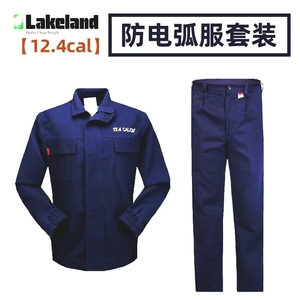 Lakeland//雷克兰 12cal防电弧服套装12.4卡阻燃服电力安全防护服