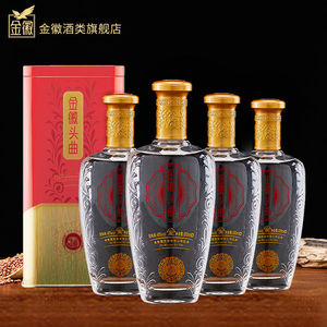 080人付款淘宝【官方旗舰店】甘肃金徽酒46度金徽头