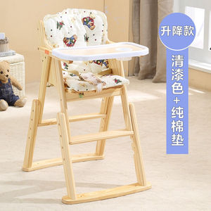 小硕士儿童餐椅实木