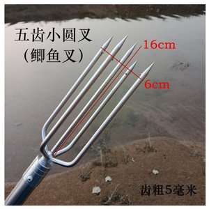 新不锈钢鱼多插鱼叉子叉功能超硬加长海齿双用鱼叉青蛙鳝鱼甲鱼.