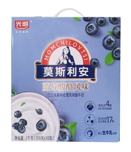 新货光明莫斯利安酸奶蓝莓奶酪风味酸奶蓝莓味200g*10盒
