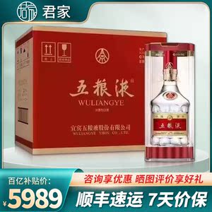 【宜宾五粮液绵柔】宜宾五粮液绵柔品牌,价格 阿里巴巴