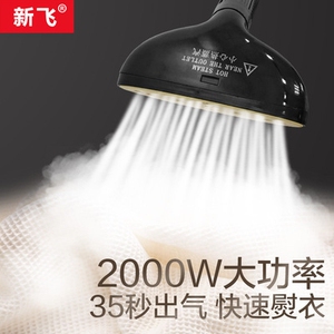 全自动挂烫蒸汽机蒸气挂式衣服的电运慰汤小型熨斗家w用商用服装