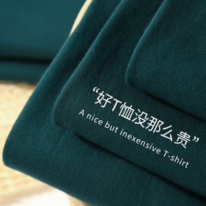 复古松石绿t恤 重磅220g蓝绿色短袖女孔雀蓝纯棉体恤上衣男夏新款