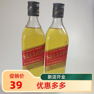 青岛金武士优质威士忌洋酒500毫升2瓶酒精度40调制鸡尾酒本地发货