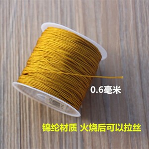 73号玉线0.6毫米串佛珠星月菩提小金刚手串无弹力文玩绳耐磨包邮