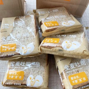 泡小燕全麦面包无蔗糖吐司粗粮土司面包片袋装早餐面包一大箱代餐