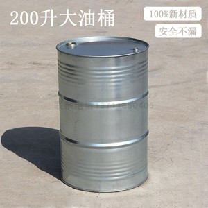 厂家直销闭口油桶200升铁桶镀锌烤漆装饰桶柴油化工桶加厚废液桶