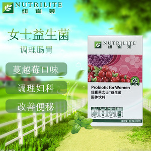 安利益生菌女士