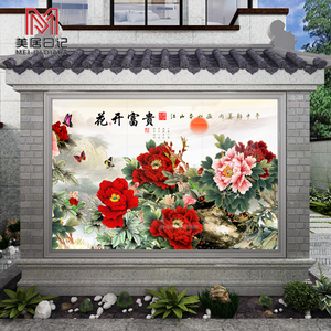定制户外影壁墙迎门墙照壁墙瓷砖户外山水画牡丹花开富贵背景墙砖