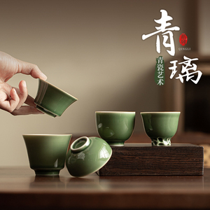 七浔 青璃主人杯绿色手工陶瓷功夫茶具家用品茗杯日式茶杯小单杯