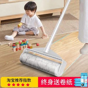 粘毛器滚筒长杆大号粘毛滚刷可撕式纸家用拖把地板除尘粘头发神器