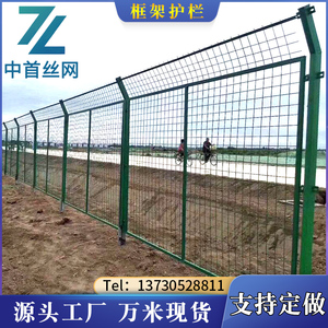 监狱护栏机场围栏钢网墙防攀爬y型柱护栏网边境隔离防护网铁丝网