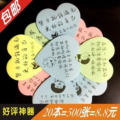 外卖商家暖心便利贴手写祝福外卖便利贴带字o搞笑手写餐饮好评价