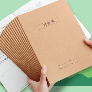 加厚语文数学英语错题练习本初中生高中生考试专用改错本古诗词记错本