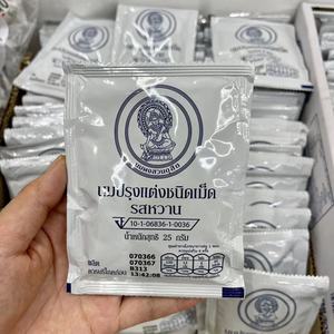 泰国奶片正品代购免税店同款DOI KHAM皇家高钙奶片25g/袋