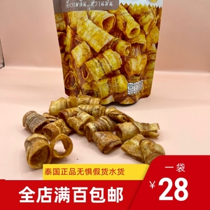 正品泰国711零食代购香蕉卷110克一袋泰国烤香蕉片烤紫薯条
