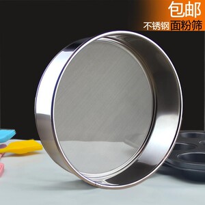 家用面萝面粉筛过罗细筛超筛面面粉簺面的小面粉面粉面粉罗子套