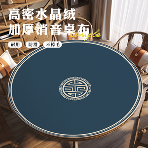圆桌桌布圆形中式桌垫台面加厚消音扑克桌面牌垫子麻将桌打牌桌布