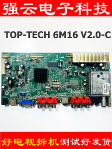 2586原装TOP-TECH 6M16V2.0-C主板液晶电视机驱动板主板配各种屏